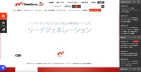 トップページ