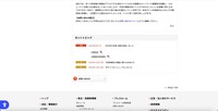 リリース（お問い合わせ窓口）