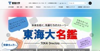 トップページ