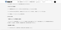 リリース（不正アクセスの経路）