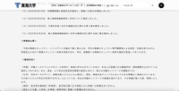 リリース（再発防止策）
