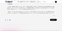 リリース（今後の対応）