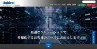 トップページ