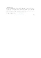 リリース（お問い合わせ窓口）