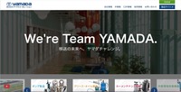 トップページ