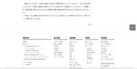 リリース（今後について）