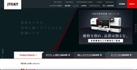 トップページ