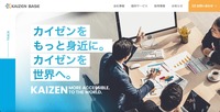 トップページ