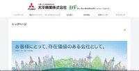 トップページ