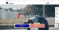 トップページ