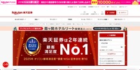 トップページ