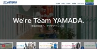 トップページ