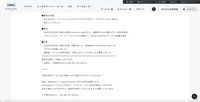 リリース（障害の影響）