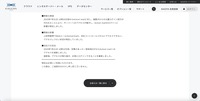 リリース（障害の原因）