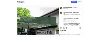 リリース（【重要なお知らせ】当社Webサイトへの不正アクセスについて1）