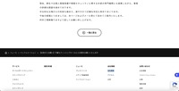 リリース（現在の対応）
