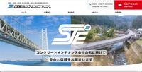 トップページ