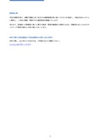 リリース（再発防止策）