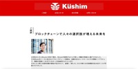 トップページ