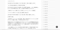 リリース（お客様へのお願い）