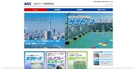 トップページ