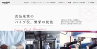 トップページ