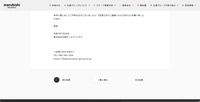 リリース（お問い合わせ窓口）