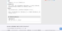 リリース（原因）