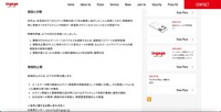 リリース（原因と対策）