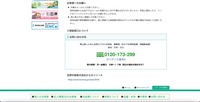 リリース（お客様へのお願い）