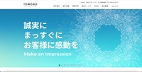 トップページ