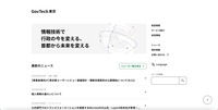 トップページ