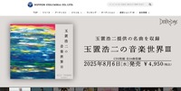 トップページ