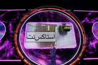 イスラエルとアメリカが開発したスタックスネットはイランの核施設の遠心分離機を狙ったマルウェア