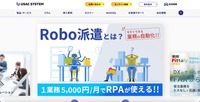 トップページ