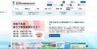トップページ