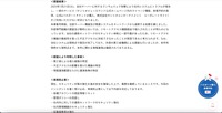 リリース（調査結果）