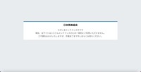 トップページ