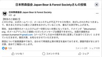 リリース（【緊急のご連絡２】）