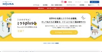 トップページ
