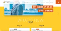 トップページ