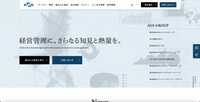 トップページ