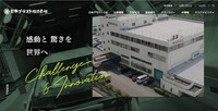 トップページ