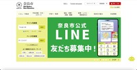トップページ