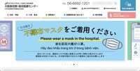 トップページ