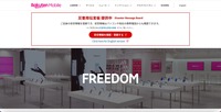 トップページ