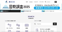 トップページ