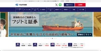 トップページ