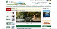 トップページ