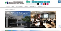 トップページ